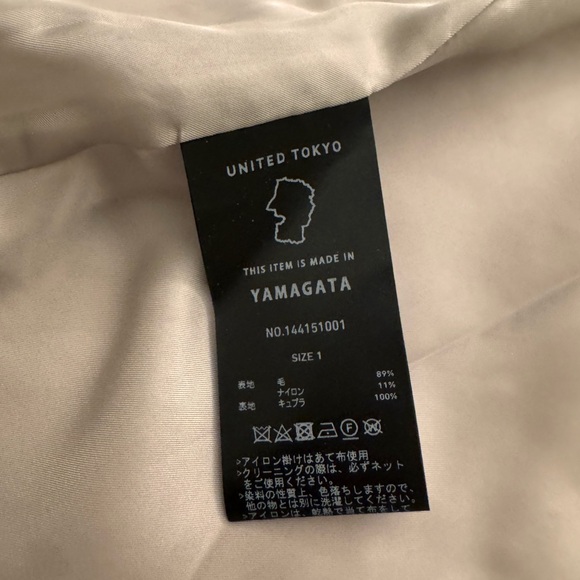 United Tokyo Made in Japan Wool Double-Breasted Belted Coat Size XS - Picture 11 of 11